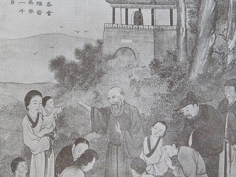 Fotografia #11 da galeria Franciscanos nas ilhas da Indonésia: da Idade Média ao século XVII